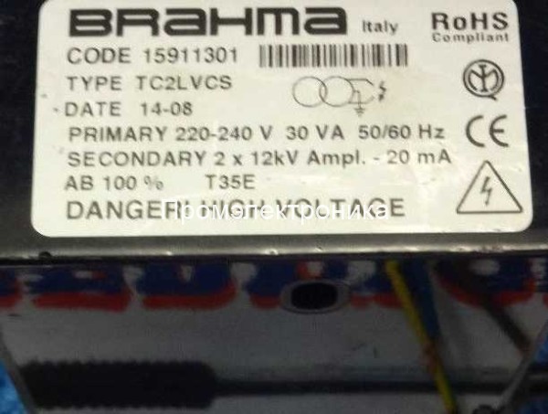 Трансформатор Brahma TC2LTPSF (15910653)