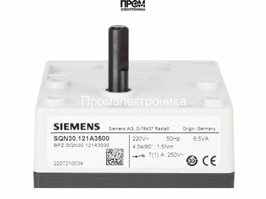 Сервопривод Oilon SQN30.121A3500