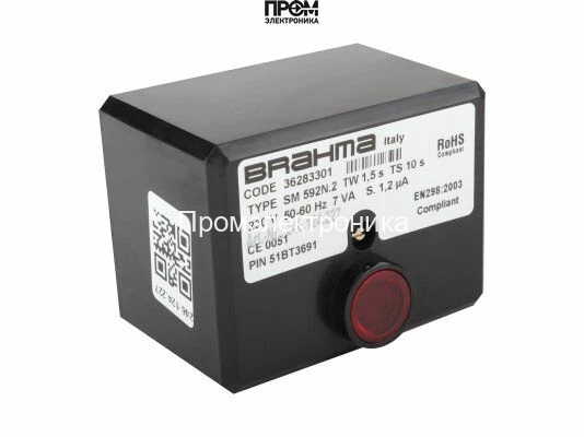 Топочный автомат Brahma GF3 18048300