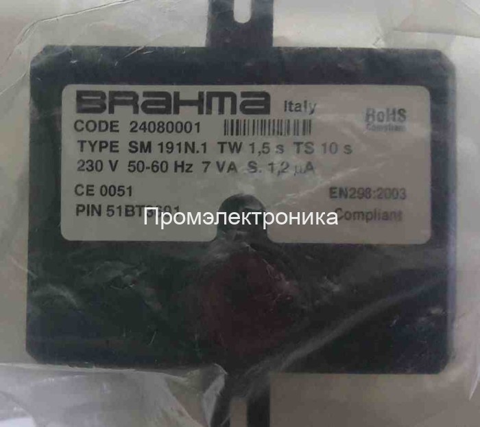 Контроллер BRAHMA SM191N