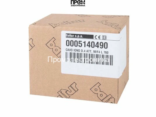 Кабель ионизации Baltur 730 мм, 0005140490