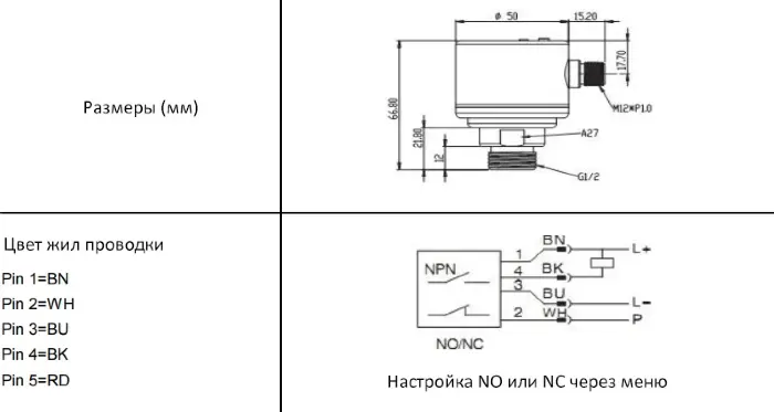 Калориметрические датчики потока EMA Electronics FL6402