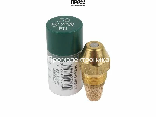 Форсунка Delavan 0.50/80° W