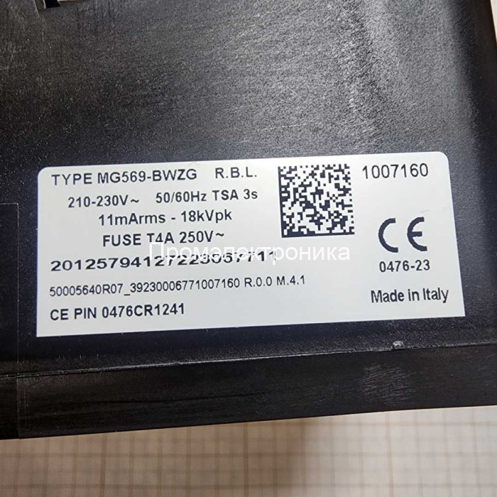 Топочный автомат Riello MG569-BWZG