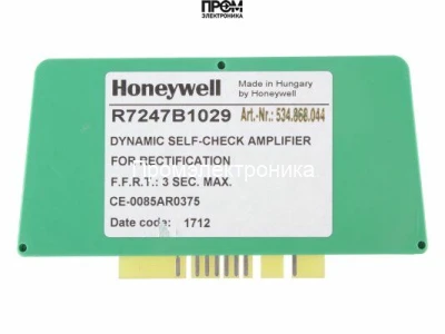 Усилитель сигнала пламени Honeywell R7247B1029