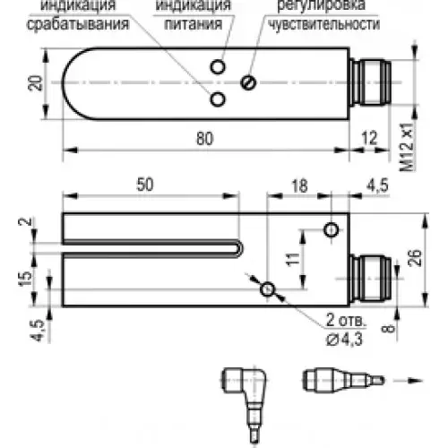 Вилочные датчики ТЕКО OU NC01A5-43N-R2-LZS4