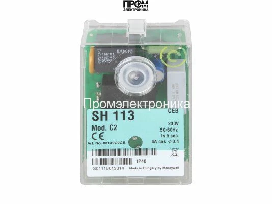 Топочный автомат Honeywell SH 113 Mod.C2