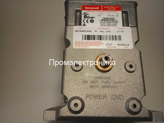 Сервопривод Honeywell M9184F1034