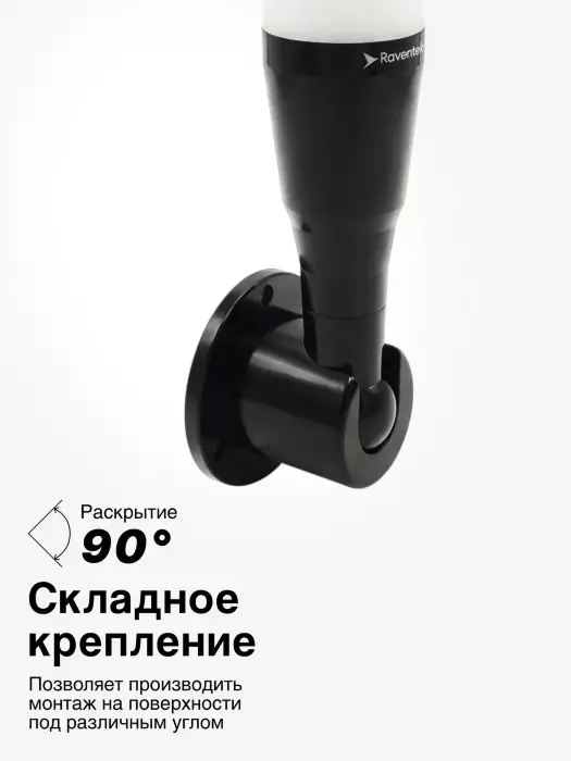 Светодиодные сигнальные колонны Raventek ROH2-324F-RYG