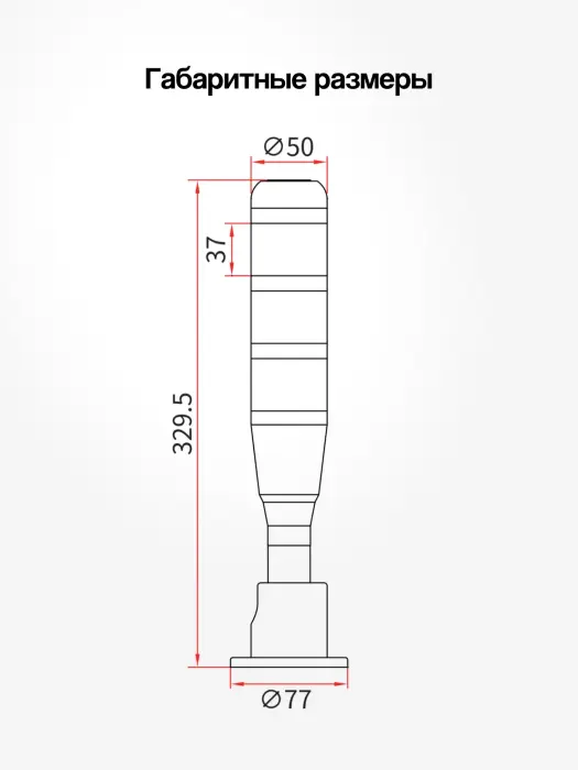 Светодиодные сигнальные колонны Raventek ROH2-324F-RYG