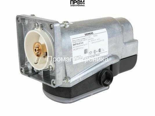 Привод для газовых клапанов Siemens SKP15.011U1