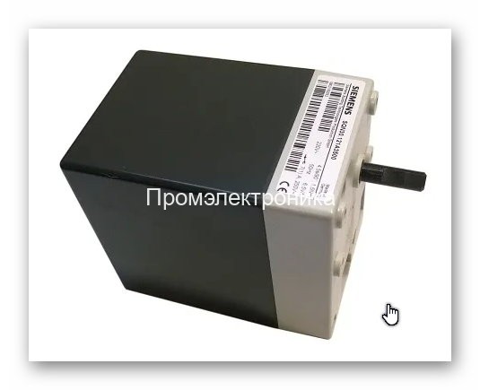 Сервопривод Siemens SQN30.121A3500