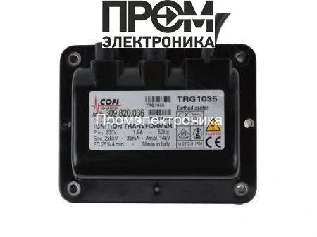 Трансформатор розжига Cofi TRG1035/4