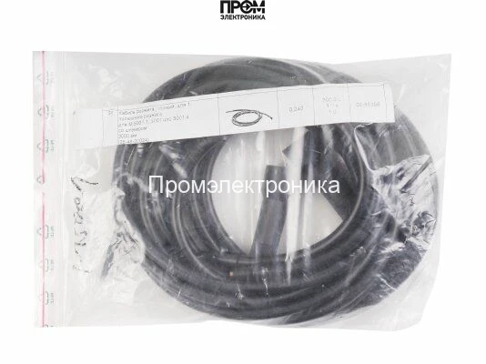 Кабель поджига в комплекте Dreizler 3000 мм, 08-85396