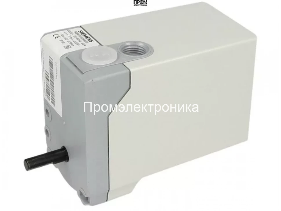 Сервопривод CIB Unigas SQN72.6A4B20BC