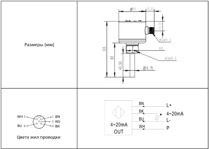 Калориметрические датчики потока EMA Electronics FL6005