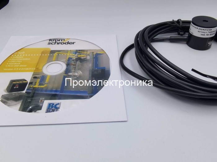 Опто-адаптер с магнитным держателем Kromschroder PCO200 code 74960625