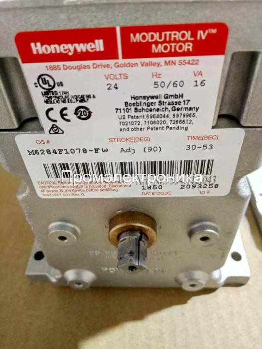 Сервопривод Honeywell M6284F1078