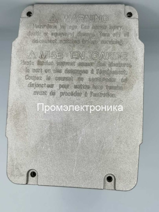 Сервопривод Honeywell M6284F1078