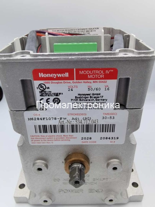 Сервопривод Honeywell M6284F1078