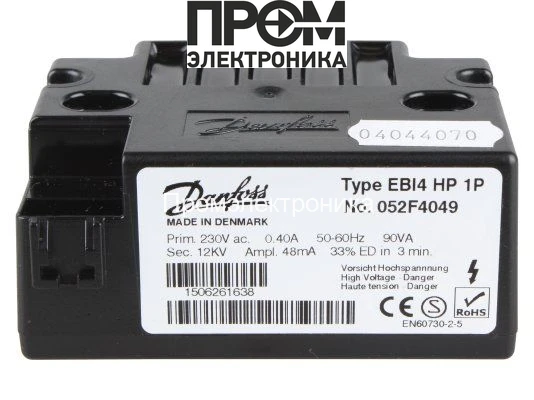 Трансформатор розжига Danfoss EBI4 HP 1P 052F4049