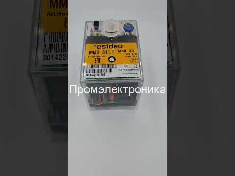 Honeywell (Resideo) MMG 811.1 mod.33