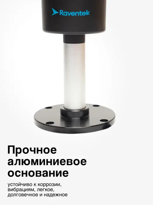 Светодиодные сигнальные колонны Raventek PVO2-3220F-RYG