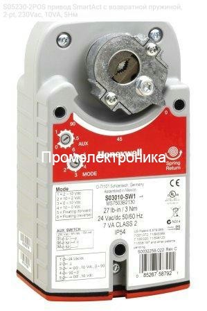 S05230-2POS привод SmartAct с возвратной пружиной, 2-pt, 230Vac, 10VA, 5Нм