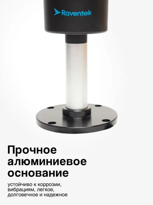 Светодиодные сигнальные колонны Raventek PVO2-1220F-R