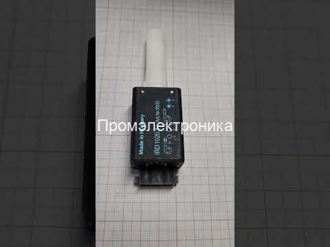 Датчик пламени Honeywell IRD 1020.1 16532