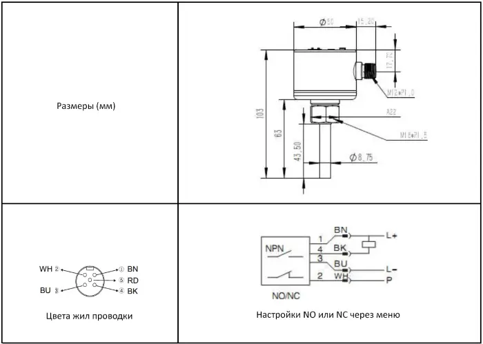 Калориметрические датчики потока EMA Electronics FL6102