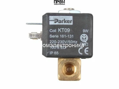 Жидкотопливный электромагнитный клапан Baltur VE 131IV KT09