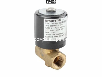 Газовый электромагнитный клапан Brahma E6G*A10*1/2*AFD 13691662