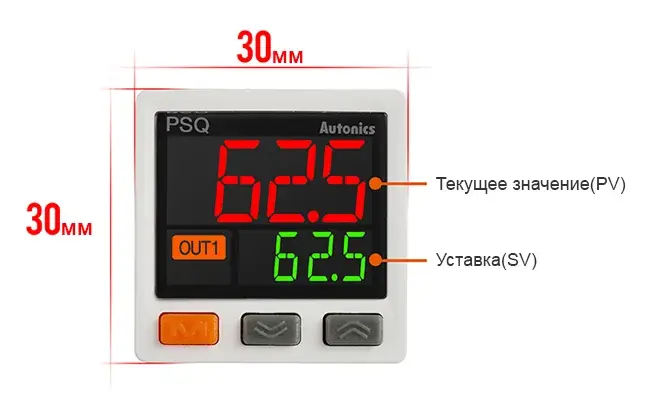 Аналоговые датчики давления 4-20 мА Autonics PSQ-BC01U-9/16-18UNF