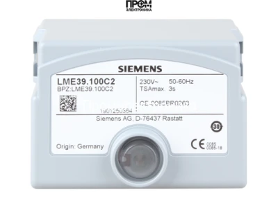 Топочный автомат Siemens LMO64.300C2