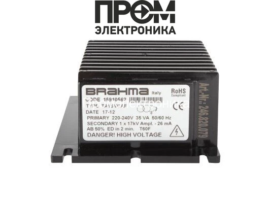 Трансформатор розжига Brahma TA1SVCAF 15910562