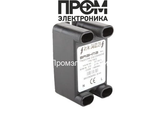 Трансформатор розжига Brahma TSC2 15900802