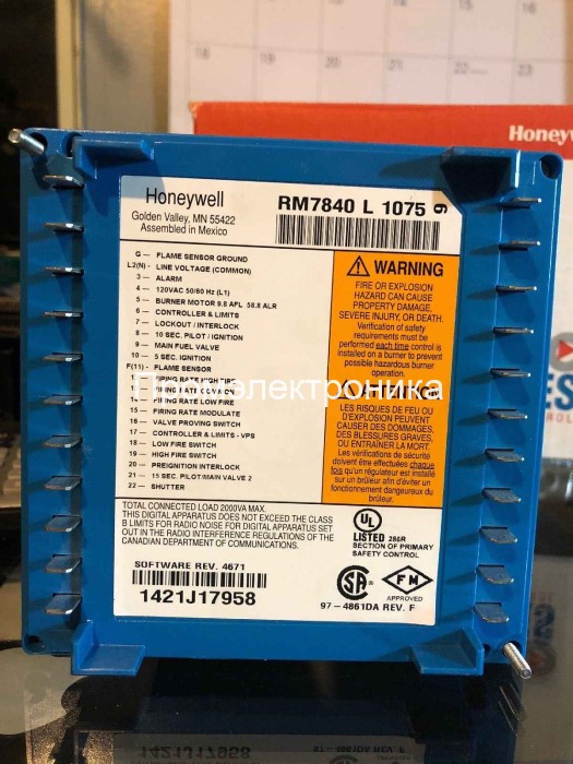 Honeywell RM7840L1075