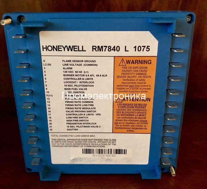 Honeywell RM7840L1075