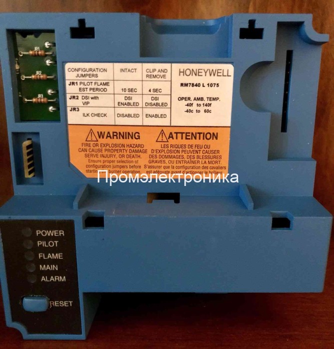 Honeywell RM7840L1075