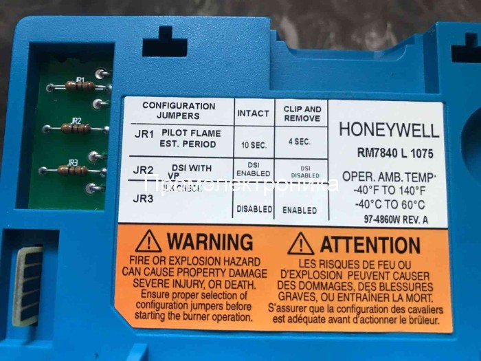 Honeywell RM7840L1075