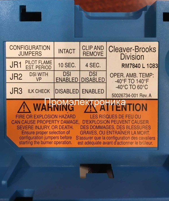 Honeywell RM7840L1083