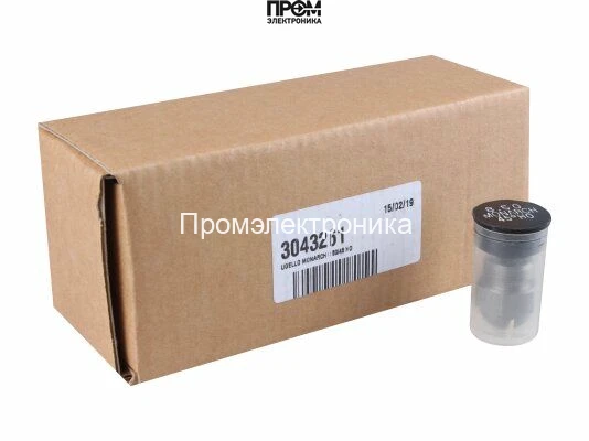 Форсунка Riello 8.50/45° HO