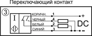 Индуктивные щелевые датчики СКБ Индукция 13449