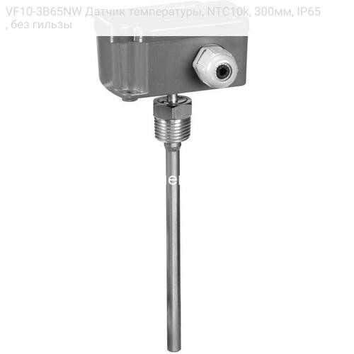 VF10-3B65NW Датчик температуры, NTC10k, 300мм, IP65, без гильзы