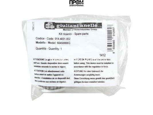 Фильтрующий элемент Giuliani Anello 60450006G