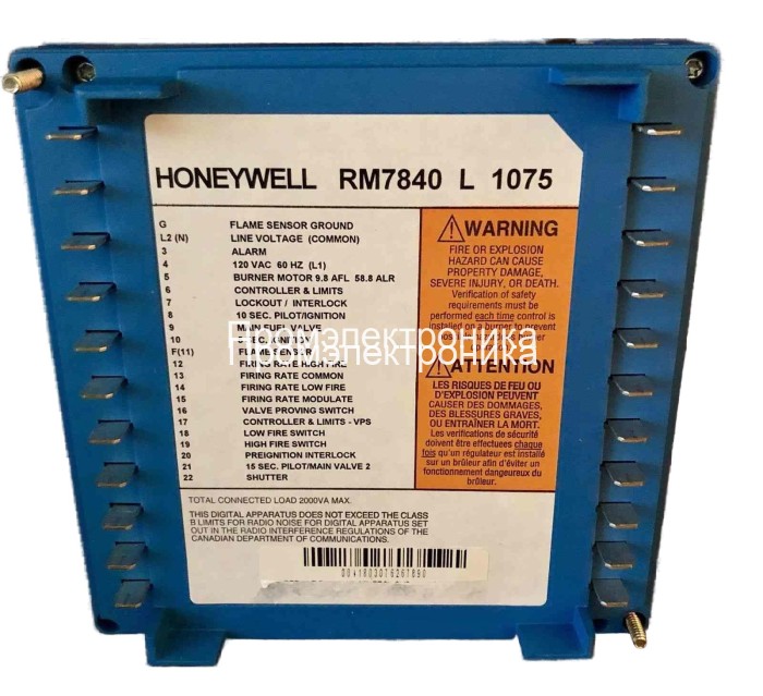 Honeywell RM7840L1075