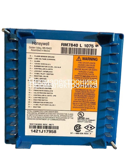 Honeywell RM7840L1075