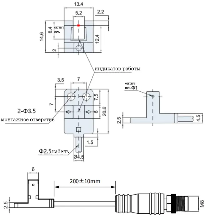 Миниатюрные щелевые датчики LANBAO PU05M-TGPR-Y-F4