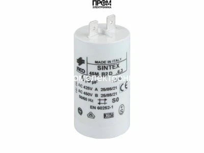 Конденсатор FBR 6.3 мкФ, 118202